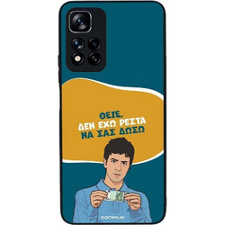 Sonique Greek Cult TV Series Back Cover με Σχέδιο «Δεν Έχω Ρέστα» (Xiaomi Redmi Note 11 Pro Plus 5G)