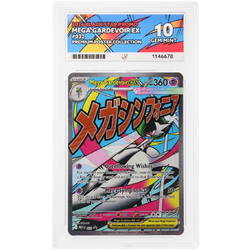 Mega Gardevoir EX- Premium Poster Collection - 032 - ACE 10