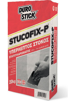 STUCOFIX - P ΣΤΟΚΟΣ ΣΠΑΤΟΥΛΑΡΙΣΜΑΤΟΣ ΠΑΡΕΤΙΝΗ* 5kg