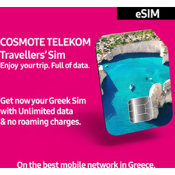 COSMOTE PREPAID TRAVELLERS eSIM | ONLINE ΤΑΥΤΟΠΟΙΗΣΗ ΑΠΟΚΛΕΙΣΤΙΚΑ ΑΠΟ ΤΟΝ ΧΡΗΣΤΗ