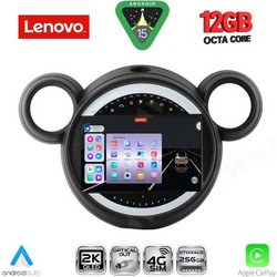 Lenovo SSZ 12065_CPA Ηχοσύστημα Αυτοκινήτου με Οθόνη Αφής & GPS