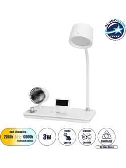 GLOBOSTAR(R) OLDY 76557 Μοντέρνο Επιτραπέζιο Φωτιστικό Γραφείου με Ασύρματη Φόρτιση 15W 3A, 5W Bluetooth Ηχείο & Ψηφιακό Ρολόι LED 3W 300lm 120 DC 5V με USB-C IP20 Ρυθμιζόμενο Λευκό CCT με Αφή 2700K/4