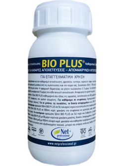BioPlus(R) Concentrated Biological Cleaner and Deodorizer - Βιολογικός Συντηρητής Αποχέτευσης Καθαριστικό Γενικής χρήσης Συμπυκνωμένο 250ml (Αραίωση 1:20)