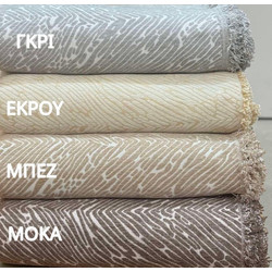 Linea Home Ριχτάρι 180x160 Berre LH2026514-1 Μπεζ