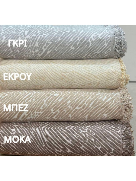 Linea Home Ριχτάρι 180x160 Berre LH2026514-1 Μπεζ