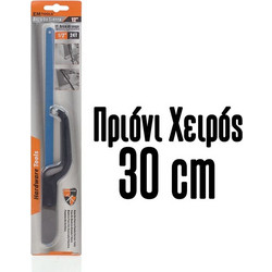 Πριόνι Χειρός 12"