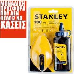 ΡΑΜΑ STANLEY 0-47-443 ΣΕΤ ΜΕ ΣΚΟΝΗ