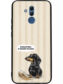 Sonique Stripe Stories Θήκη με Σχέδιο «Δικαίωμα της Σιωπής» (Huawei Mate 20 Lite)