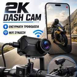 Dash Cam Μηχανής 2K με WiFi, Loop Recording IP66