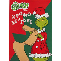Χριστουγεννιάτικο Βιβλίο Ζωγραφικής Grinch Α5 - 20Φ