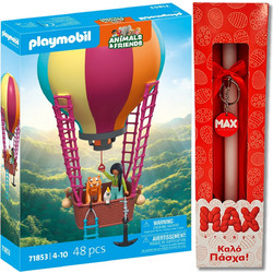 ΠΑΣΧΑΛΙΝΗ ΛΑΜΠΑΔΑ - 71853 Playmobil Animals & Friends: Αερόστατο