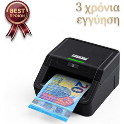 Ανιχνευτής Πλαστών Χαρτονομισμάτων RATIOTEC SMART PROTECT S
