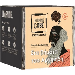 K-Toyz Learning Tube Στα Βήματα του Αρχιμήδη