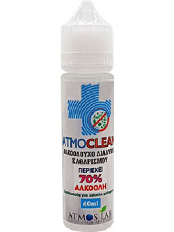 Atmoclean 60ml Αλκοολούχο Διάλυμα Καθαρισμού