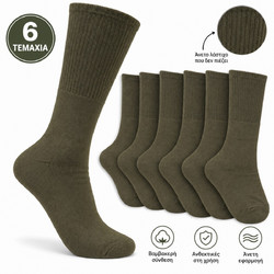 Artisti Caffe Army Smart Pack Ανδρικές Κάλτσες Χακί 6Pack TRAR02-84