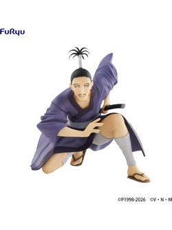 FuRyu Hunter x Hunter Noodle Stopper Nobunaga Φιγούρα 11cm