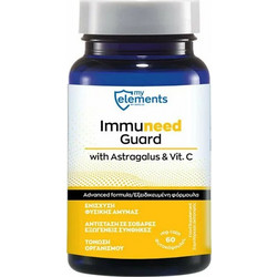 My Elements Immuneed Guard 60 Κάψουλες