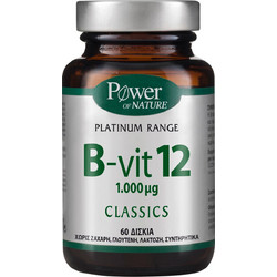 Power Health Platinum Range B-Vit 12 1000μg 60 Ταμπλέτες