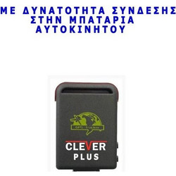 Gps tracker για αυτοκίνητο-μηχανή-σκάφος-φορητό για παιδιά-ηλικιωμένους- ζώα + Kαλώδιο μόνιμης σύνδεσης σε μπαταρία αυτοκινήτου - Εντοπισμός μέσω δορυφόρου