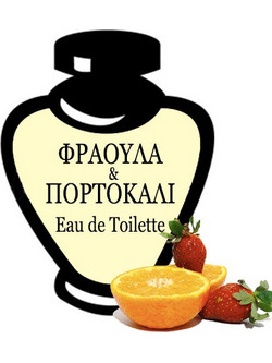 ΦΡΑΟΥΛΑ & ΠΟΡΤΟΚΑΛΙ EAU DE TOILETTE 100ML