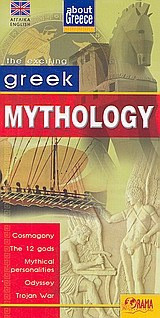 Greek Mythology - Cosmogony, the 12 Gods, Mythical Personalities, Odyssey, Trojan War