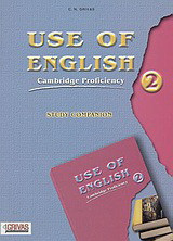 Time for Grammar Junior A