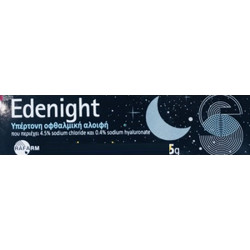 Rafarm Edenight 5gr