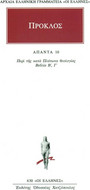 Άπαντα 10