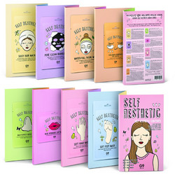 G9SKIN Self Aesthetic Magazine Set