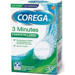 Corega 3 Minutes Καθαριστικά Δισκία Τεχνητής Οδοντοστοιχίας 36τμχ