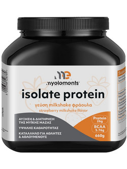 My Elements Isolate Strawberry Milkshake Πρωτεΐνη Ορού Γάλακτος 660gr