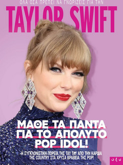 Taylor Swift