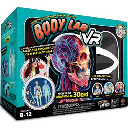 Abacus Brands Body Lab VR Σετ Εικονικής Πραγματικότητας Ελληνική Έκδοση