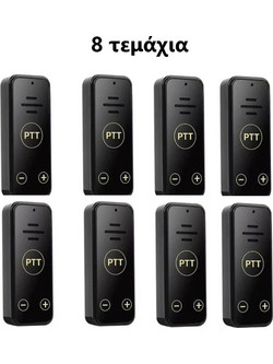 Ultra Tiny Size 8τμχ Black