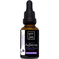 Gaia Products Αιθέριο Έλαιο Λεβάντα 10ml