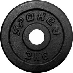 Spokey Sinis Δίσκος Μεταλλικός 2kg Φ29mm