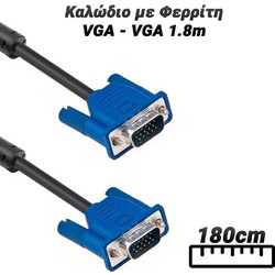 0824.083 Καλώδιο VGA Male to VGA Male 1.8m