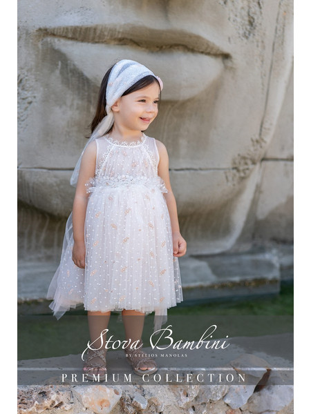 Stova Bambini Βαπτιστικό Φόρεμα 2τμχ SS25-G16