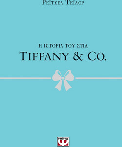 Tiffany & Co