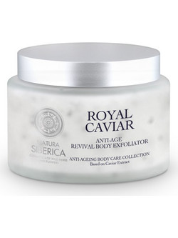 Natura Siberica Royal Caviar Anti-Ageing Revival Scrub Σώματος 300ml