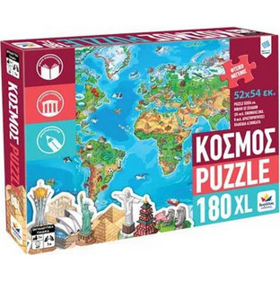 Παιδικό Puzzle Δεσύλλας Διαβάζω και Μαθαίνω Κόσμος 180 Κομμάτια