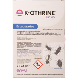 ENVU Εντομοκτόνο K-Othrine 250WG 2x2.5gr