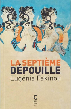 La septi?me d?pouille