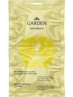 Garden Skin Reboot Κρεμώδης Μάσκα Προσώπου 2x8ml