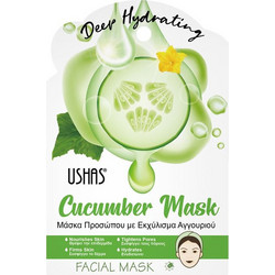 Ushas Cosmetics Sheet Μάσκα Προσώπου για Ενυδάτωση με Αγγούρι 1τμχ