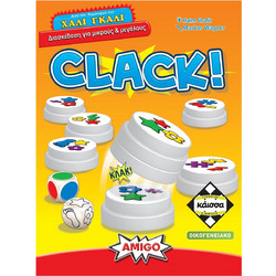 Κάισσα Clack! Επιτραπέζιο Παιχνίδι 4+ Ετών για 2-6 Παίκτες