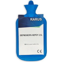 Rarus Θερμοφόρα Μπλε 2.5lt