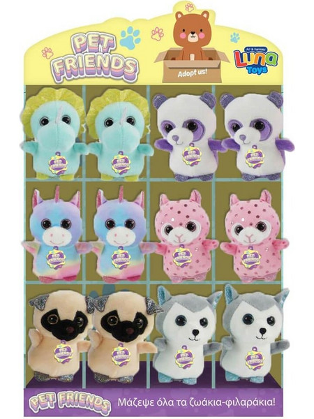 Luna Pet Friends Ζωάκι Διάφορα Σχέδια