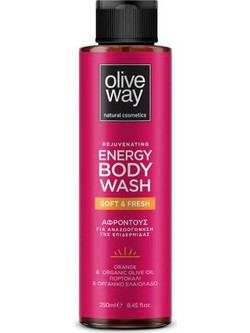 Oliveway Energy Αφρόλουτρο σε Gel 250ml
