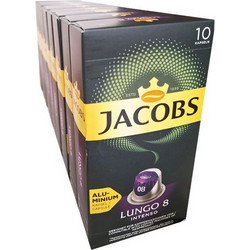 Jacobs Κάψουλες Espresso Lungo Intenso Συμβατές με Μηχανή Nespresso 100τμχ